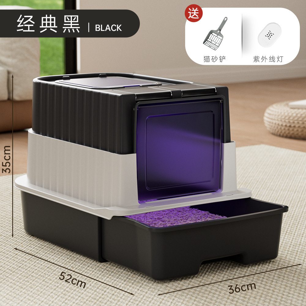 [Upgraded UVA Sterilization] - Classic Black