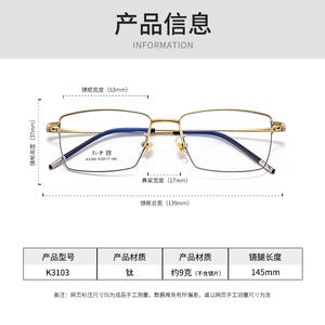 Gafas de Sol Rectangulares Danyang 3103 para Hombre, Montura de Titanio con Electroplacado IP, Lentes de Resina Anti UV con Hilo Dorado - Product Image 3