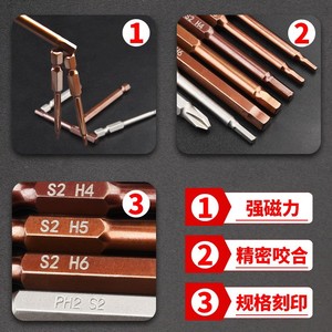 ดอกไขควงหกเหลี่ยม Baolian H5 เหล็ก S2 สำหรับเครื่องขันน็อตแบบกระแทก - Product Image 4