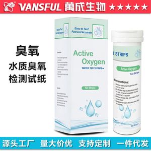 Bandes de test d'oxygène actif, 50 unités, résultats rapides pour l'analyse de l'eau du robinet purifiée et minéralisée des piscines - Product Image 5