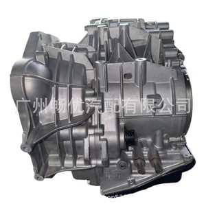 Ensemble de transmission Vt2 pour Lifan X60, pièce de rechange remanufacturée - Product Image 1