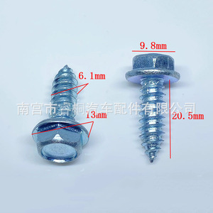 Vis à tête hexagonale autotaraudeuse Shuangxuan M6*20 à tête plate, usage général - Product Image 2