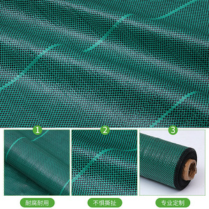 Weed Control Fabric Green 90g Anti Uv Garden Netting For Soil Moisture And Weed Prevention - Product Image 5