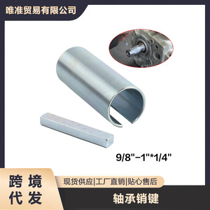 Manchon de tige en acier inoxydable de 9/8 à 1 pouce avec gorge de clavette de 1/4, longueur 76 mm - Product Image 5