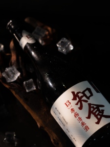 Vino de Arroz Xiaogan 708ml 13% Alcohol Etiqueta Limpia Elaborado Naturalmente Venta al por Mayor Tiendas de Comestibles Asiáticas Restaurantes - Product Image 3