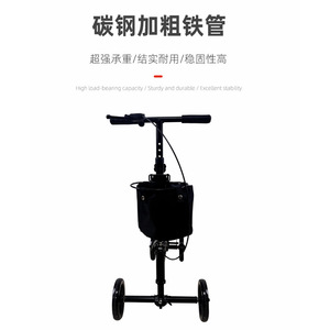 Vélo d'assistance à la marche avec panier, cadre en acier carbone, aide à la mobilité robuste pour la rééducation des blessures au genou - Product Image 1