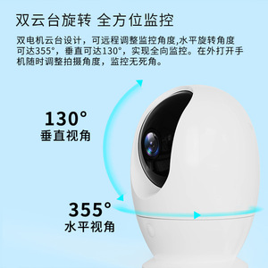 กล้องเฝ้าระวังแบบพาโนรามา 360 องศา 4MP WiFi อินฟราเรดมองเห็นในเวลากลางคืน กล้องรักษาความปลอดภัยอัจฉริยะสำหรับบ้าน พร้อมระบบอินเตอร์คอมด้วยเสียงและคลาวด์ - Product Image 4