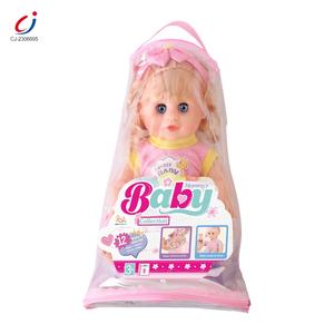 لعبة لعب الأدوار للأطفال Chengji 12 بوصة 12 بوصة صوت مياه الشرب رعاية طفلة صغيرة محاكاة للفتيات - Product Image 6