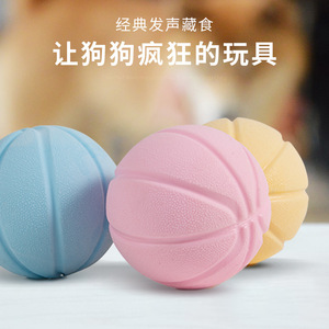 Sound Dog Chew Stick Pet Bite Food Dispensing <b>Toy</b> TPR Dental Cleaning <b>Ball</b> - Product Image 3