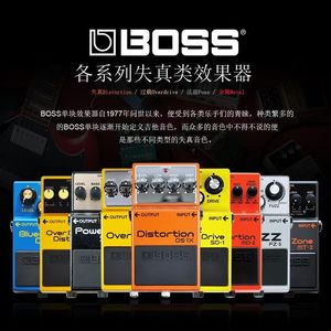 Unidad de Efectos de Placa Única para Instrumentos Musicales: Distorsión DS1, Overdrive SD1, Saturación BD2, Delay, Reverb, Chorus - Product Image 6