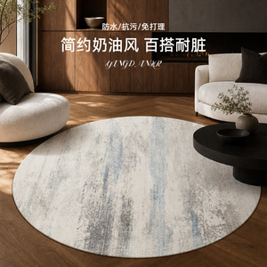 พรมห้องนั่งเล่นทรงกลม EIFFEL HOME ลายเส้นสีทะเล ลายทางสีพื้น ผ้าคล้ายแคชเมียร์ ซักได้ เหมาะสำหรับตกแต่งบ้าน - Product Image 2