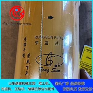 อะไหล่รถขุด PC800 เครื่องอัดอากาศ 20Y-810-1260 สำหรับเครื่องจักรก่อสร้าง - Product Image 3