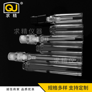 QJ Glass Perfume Bottles 1-3Ml Spray Sample Cylinder With Mortise Locks For Perfume - Product Image 4