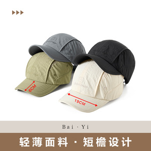 Casquette de baseball pour homme, gris foncé, maille respirante, séchage rapide, protection solaire - Product Image 2