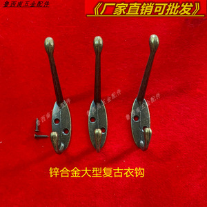 Zinc Alloy Coat Hooks <b>Wall</b> <b>Mounted</b> Heavy Duty Rustic Design For Cabinet Use - Product Image 5