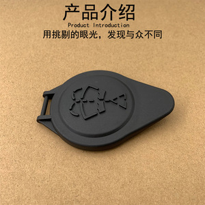 Boyuan Windshield Washer Fluid Cap For Bmw 5 <b>Series</b> <b>6</b> <b>Series</b> 7 <b>Series</b> X5 Abs Material - Product Image 2