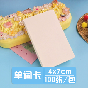 แหวนที่ถอดออกได้ตอบสนองความต้องการการเรียนรู้ของคุณในแบบของคุณหนังสือคำศัพท์ที่ถูกผูกไว้ - Product Image 5