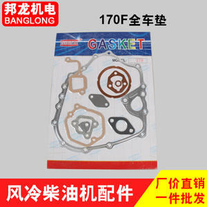 Juego Completo de Piezas para Generador Diésel Refrigerado por Aire 170/173/178/186FA188/192F con Juego Completo de Juntas del Sistema del Motor y Kit de Reparación - Product Image 2