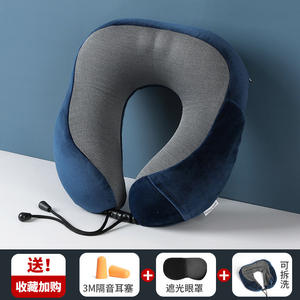 Oreiller de voyage en mousse à mémoire de forme en U Flying Beast, avec housse en velours, pour avion, bureau et sieste - Product Image 4