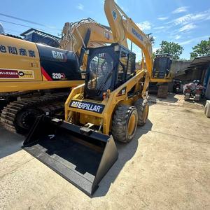 Cargadora de Ruedas Usada CAT 226B Skid Steer Loader 246D 226B3 para Construcción de Jardines y Parques, Cucharón de 0.45m³, Japón - Product Image 3