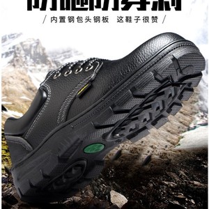 Men's Safety Shoes Steel Toe Anti Impact Puncture Resistant Rubber Sole Work Wear Low Top Round Head Microfiber Leather - Product Image 2