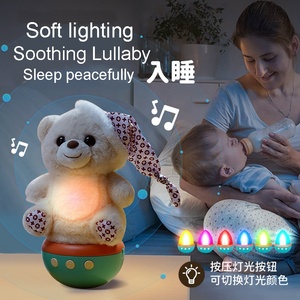 Juguete de Peluche para Dormir para Bebés, Juguete Relajante con Sonidos de Animales, Juguete Educativo Temprano con Luz Nocturna Musical, Muñecos de Peluche con Grabación para Bebés - Product Image 4