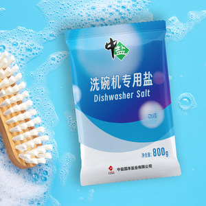 800g <span class=keywords><strong>Sel</strong></span> en poudre jetable écologique pour <span class=keywords><strong>lave</strong></span>-<span class=keywords><strong>vaisselle</strong></span> Zhongyan – Adoucit l'eau, prévient le calcaire, protège <span class=keywords><strong>lave</strong></span>-<span class=keywords><strong>vaisselle</strong></span> double usage - Product Image 4