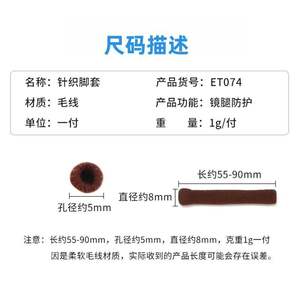 Fundas Tejidas para Patillas de Gafas, Color Negro, Gris, Azul Marino, Café, Antideslizantes, Elásticas, Accesorios para Gafas - Product Image 4