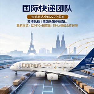 บริการขนส่งทางอากาศ Wing Aviation FBA ยุโรป ทางเรือ ทางรถไฟ แบบด่วน น้ำหนัก 100 กก. บริการส่งถึงหน้าประตูบ้าน สำหรับสินค้าทั่วไปและแบตเตอรี่ แบบ DDP ยุโรป - Product Image 3
