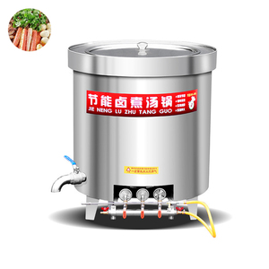 Cooking Gas tank Industrial Cooking Pot <b>Automatic</b> <b>Stirrer</b> for Cooking Pot - Product Image 2