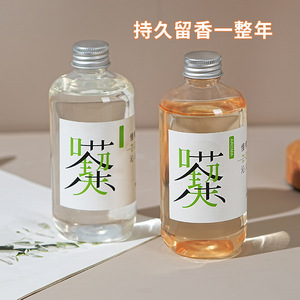 Recarga de Líquido Aromático a Base de Té Northern Mu, 260 ml, Extracto Natural de Plantas, Aroma para Humidificador de Hogar - Product Image 3