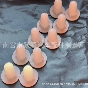 คลิปยึดโลโก้กระจังหน้ารถยนต์แบบทนทาน สีขาว ไนลอน 20 ชิ้น สำหรับรถยนต์จากัวร์ - Product Image 4