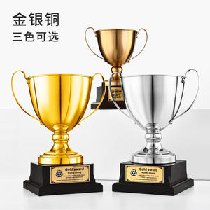 Metal <b>Trophy</b> <b>Engraving</b> 37cm 49cm Durable Award Supplies For Sports MVP Gift - Product Image 3