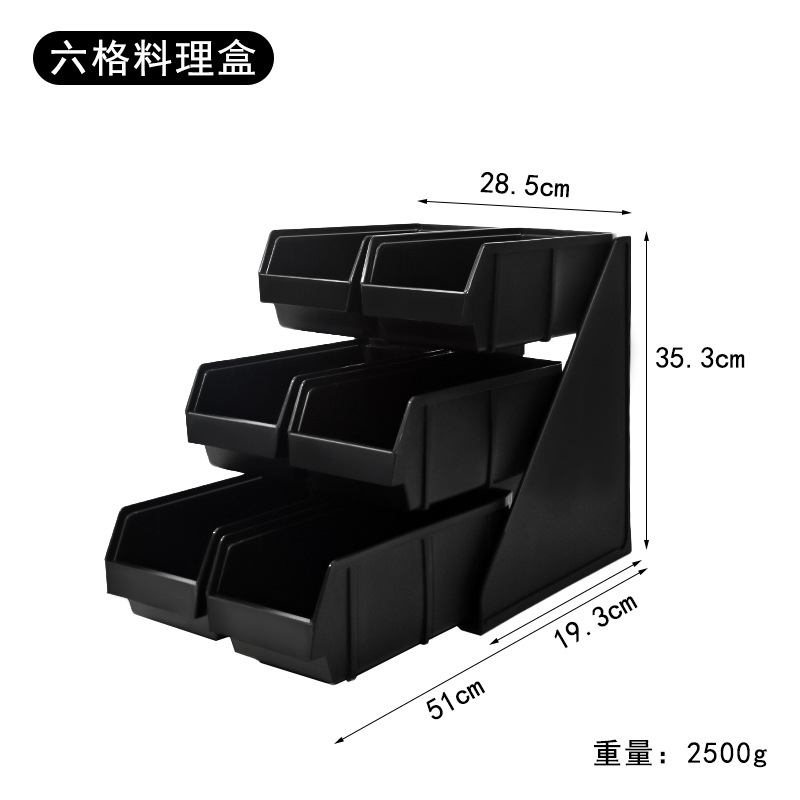 Contenedor de alimentos [seis compartimentos]