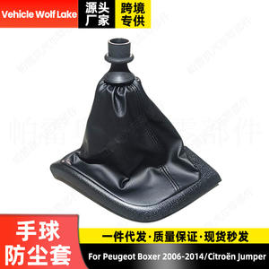 Manchon de levier de vitesse Vehicle Wolf Lake pour Peugeot Boxer 2006-2014 Citroën Jumper, style cuir noir - Product Image 5