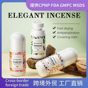 Déodorant Roll-on SADOER 50ml Anti-transpirant Unisexe Body Dew - Product Image 5