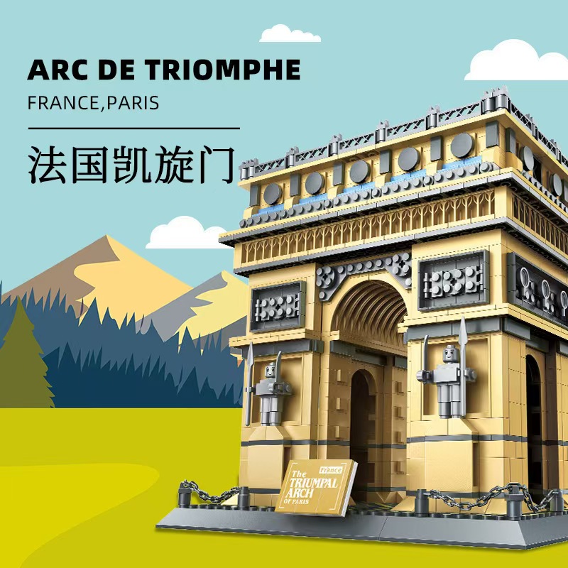 Arco di Trionfo - Parigi, Francia