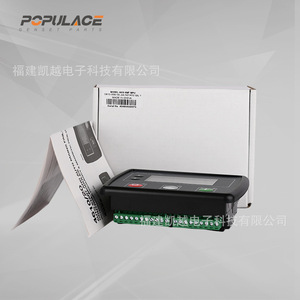 Module de commande de générateur Populace 4620AMF MPU pour panneau de commande de groupe électrogène diesel avec affichage de démarrage automatique - Product Image 5