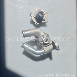 Bomba de agua para Geely Boyue 1016053960, pieza de repuesto nueva - Product Image 1
