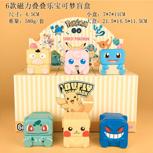 Figurine Pokémon in Scatole Sorpresa, Modellini di <span class=keywords><strong>Personaggi</strong></span> Anime Carini, Giocattoli da Collezione, Regalo, Vendita all'Ingrosso - Product Image 6
