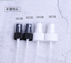 18 мм/20 мм/24 мм/28 мм опрыскиватель для очистки парфюма - Product Image 4