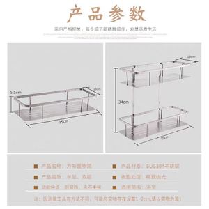 Estante Esquinero de Acero Inoxidable de 35x13cm, 2 Niveles, para Baño, Montado en la Pared, Resistente a la Oxidación - Product Image 1