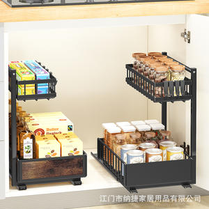 Organiseur de placard multifonctionnel Najie, panier de rangement extractible, étagère à niveaux amovible pour condiments et vaisselle de cuisine - Product Image 1