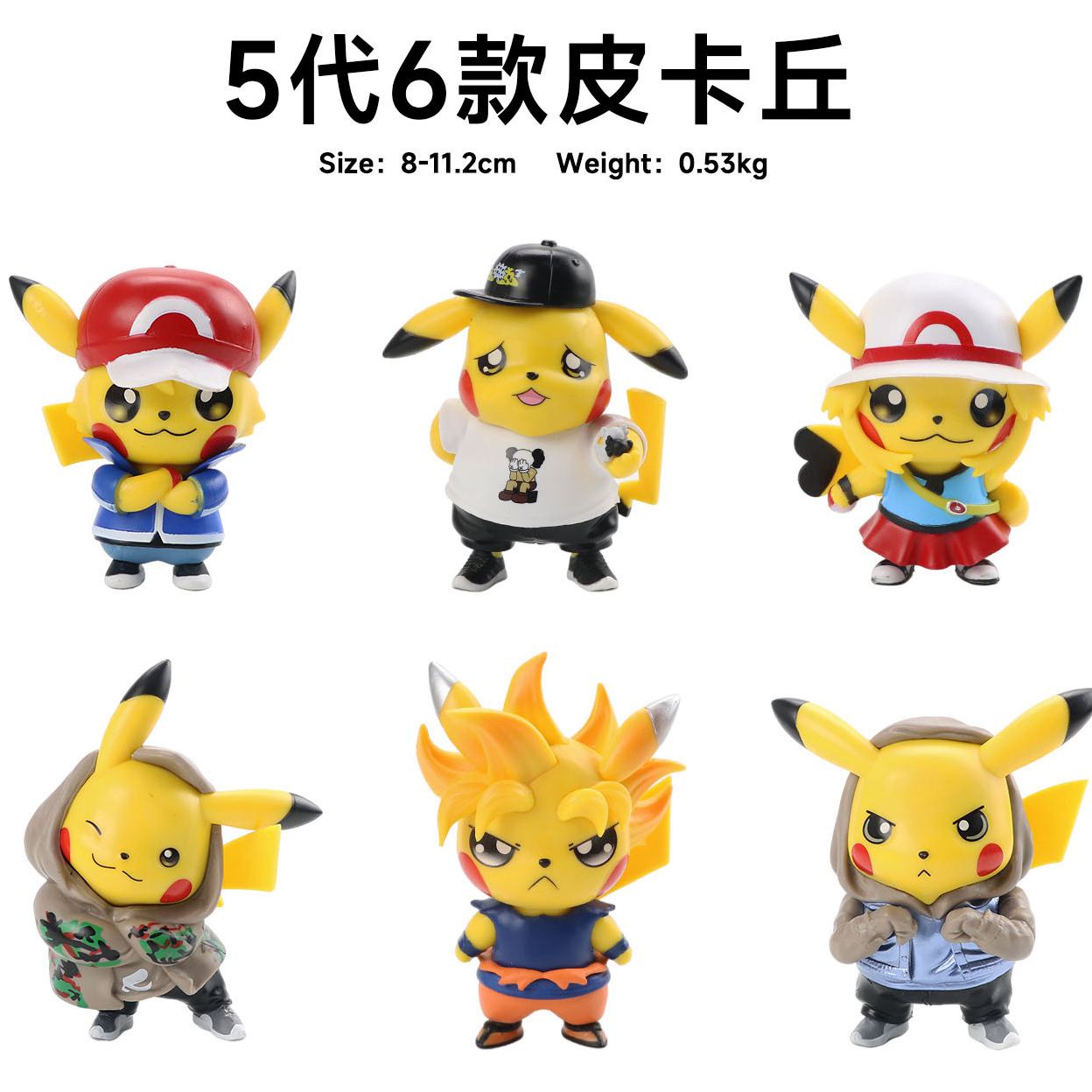 H8-11.2CM 6ชิ้น = 1ชุด