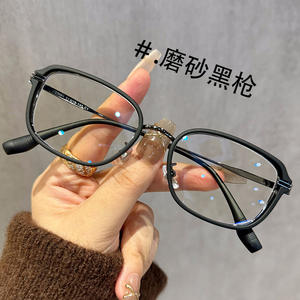 31283 Gafas de montura completa ovalada para mujer, lentes de PC, diseño cuadrilateral ligero para rostros pequeños, monturas de gafas para visión cercana - Product Image 2