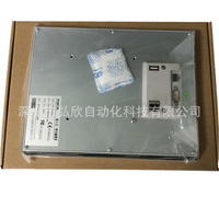 Kunlun All-State TPC1061Hn PC industriel à écran tactile MCGS de 10 pouces en stock et prêt à être expédié
