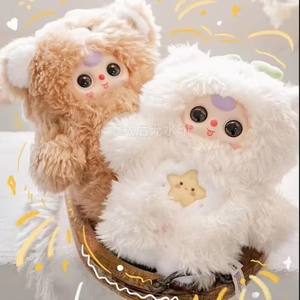 Authentic Baby Three Bear Cub Good <b>Boy</b> 1000% Series Plush Blind <b>Box</b> Doll <b>Toy</b> Collectible Figure - Product Image 4
