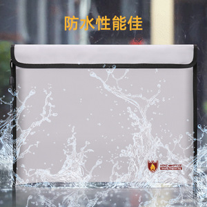 Home Office Security Fireproof <b>Bag</b> 28x38cm Waterproof Storage Envelope For <b>Documents</b> And Valuables - Product Image 1