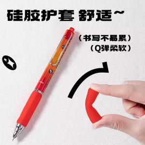 Deli Gourd Gel <b>Pen</b> 0.5mm Double Ballpoint St Tip Student Office School <b>Pen</b> Black Ink Plastic Body Sa703 - Product Image 3