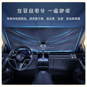 Pare-soleil de voiture Kapibala pour pare-brise avant, pliable, protection solaire, isolation thermique, design mignon de dessin animé, utilisation estivale - Product Image 3